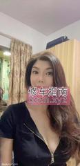 [广东-广州]海珠抓龙筋少妇澜澜