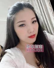 [广东-广州]嘉禾舌吻小姐姐