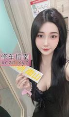 [广东-深圳]南山美乳服务系安娜