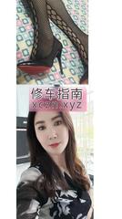 [湖南-长沙]开福区金霞倩倩