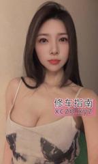 [广东-广州]兼职的宝藏女孩