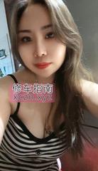 [广东-深圳]丹竹头小少妇