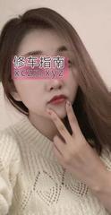 [安徽-合肥]蜀山美女蜡笔小新