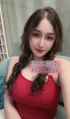 [广东-深圳]长腿大胸妹晚晴