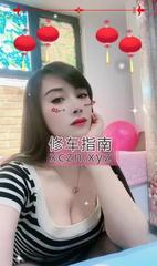 [安徽-合肥]瑶海美少妇沙沙