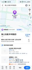 [湖北-武汉]指上云庭