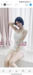 [广东-深圳]能wt诗诗