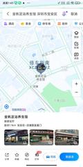 [广东-深圳]金帆养生馆