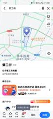 [辽宁-沈阳]个人足疗
