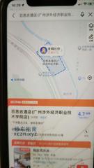 [广东-广州]百思吉酒店