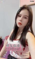 [广东-深圳]cj女友感骚妹妹