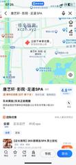 [陕西-西安]唐艺宫