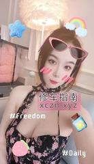 [广东-深圳]罗湖性感大胸老师