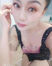 [湖北-武汉]武昌媚娘兰兰