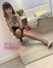 [江苏-南京]性感颜值大胸美女