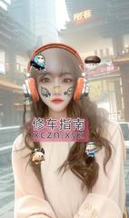 [广东-深圳]罗湖Amy