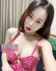 [江苏-南京]风骚小嫂子