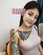 [湖北-武汉]武昌大胸纹身御姐