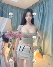 [广东-广州]黑丝短裙颜值系念汐