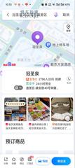 [黑龙江-哈尔滨]哈尔滨星光足道
