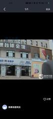 [黑龙江-哈尔滨]鑫富足