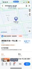 [江苏-苏州]苏州婷婷 个人
