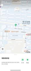 [吉林-长春]道梵足浴