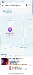 [江苏-苏州]苏州市虎丘区金沐澜亭，spa海选92服务，全场海选