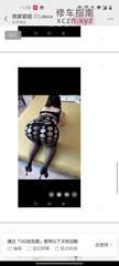 [安徽-合肥]合肥熟女