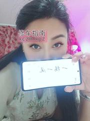 [辽宁-沈阳]撩人的妩媚少妇