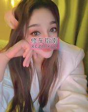 [北京-朝阳区]朝阳小妖