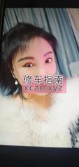 [辽宁-沈阳]可飞的姐姐