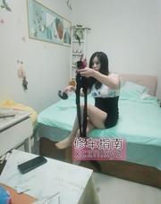 [江苏-南京]田心少妇