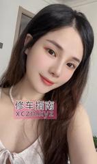 [江苏-苏州]吴中女神多多