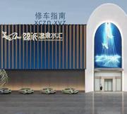[吉林-长春]鲸派