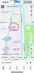 [四川-成都]源点足道