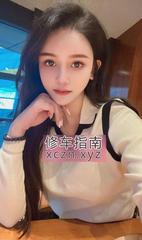 [广东-深圳]贴心服务颜值老师