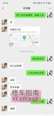[江苏-南京]五塘广场小骚货