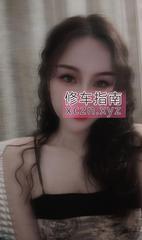 [广东-深圳]南山晴