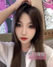 [广东-深圳]罗湖沫沫