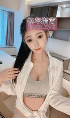 [浙江-杭州]苗条纹身精神小妹