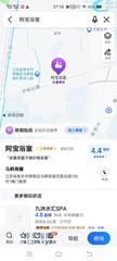 [江苏-南京]阿宝浴室