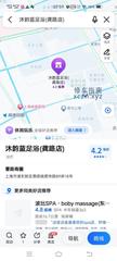 [上海-浦东新区]沐韵蓝