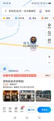 [河北-石家庄]邢台 尚悦足道