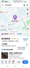 [吉林-长春]龙月阁