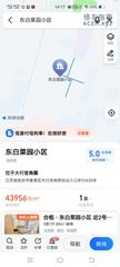 [江苏-南京]东白菜园