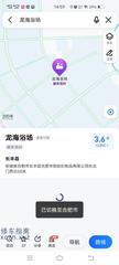 [安徽-合肥]龙海浴场