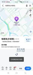 [黑龙江-哈尔滨]裕顺池