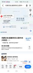 [湖南-长沙]名豪足浴