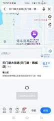 [安徽-合肥]天门湖浴场